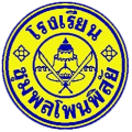 ชุมพลโพนพิสัย.png